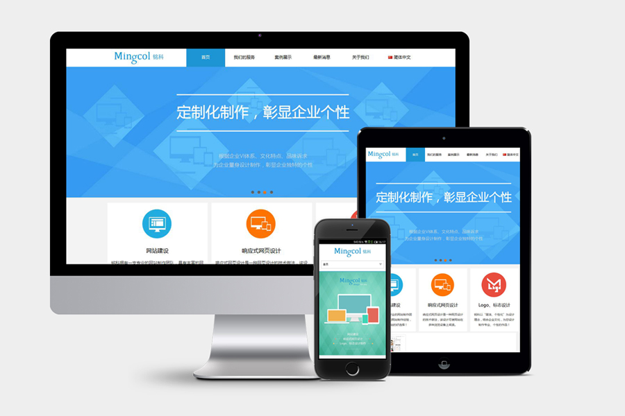 新疆南宫28NG相信品牌的力量网络
